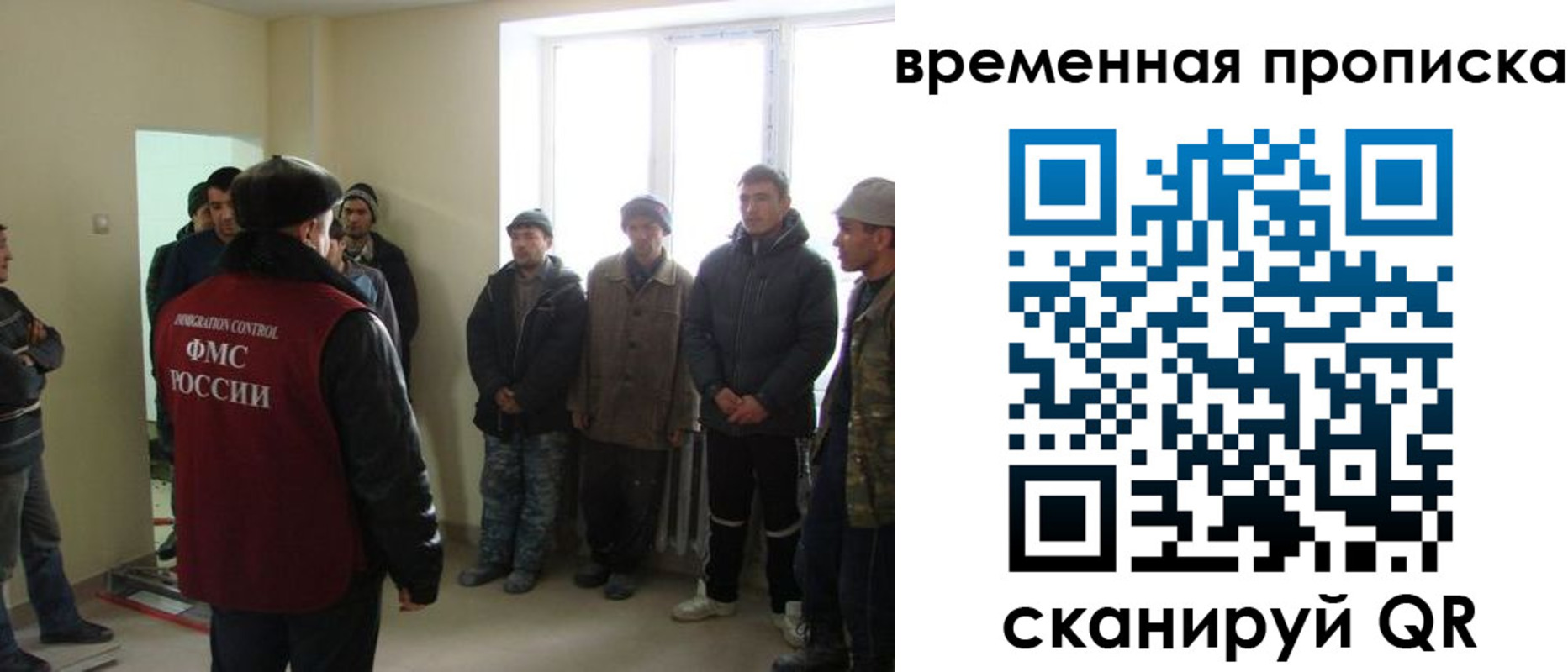 временная регистрация собственник в Рубцовске