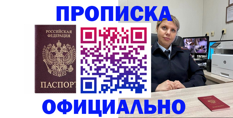 регистрация для школы в Рубцовске